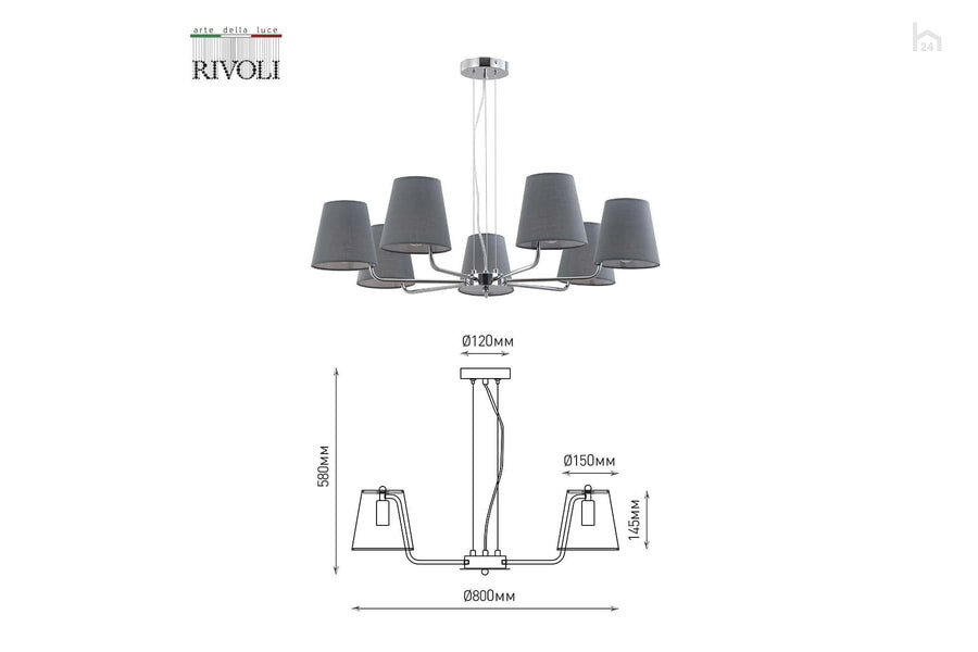 Подвесная люстра Arte Lamp EVIE A4152SP-8SG