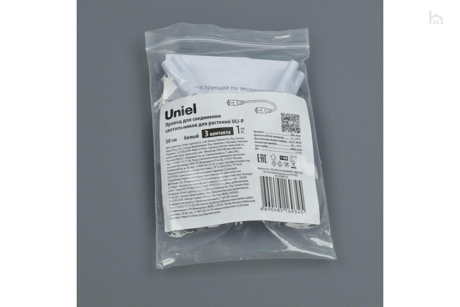  Провод Uniel UCX-PP3/L10-030 White 1 Polybag UL-00010072 Белый - фото товара 2 из 3