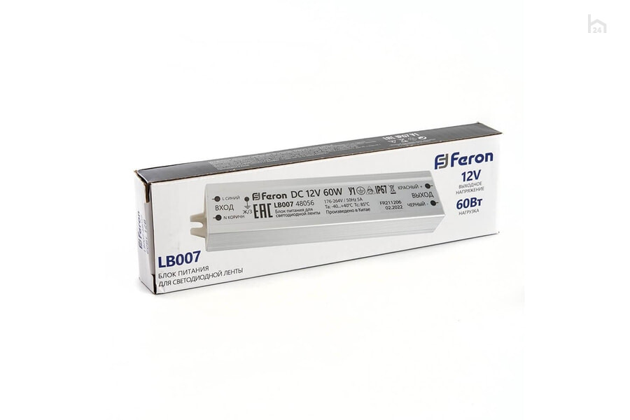  Блок питания для светодиодной ленты Feron LB007 12V 60W IP67 5A 48056 Черный - фото товара 2 из 3